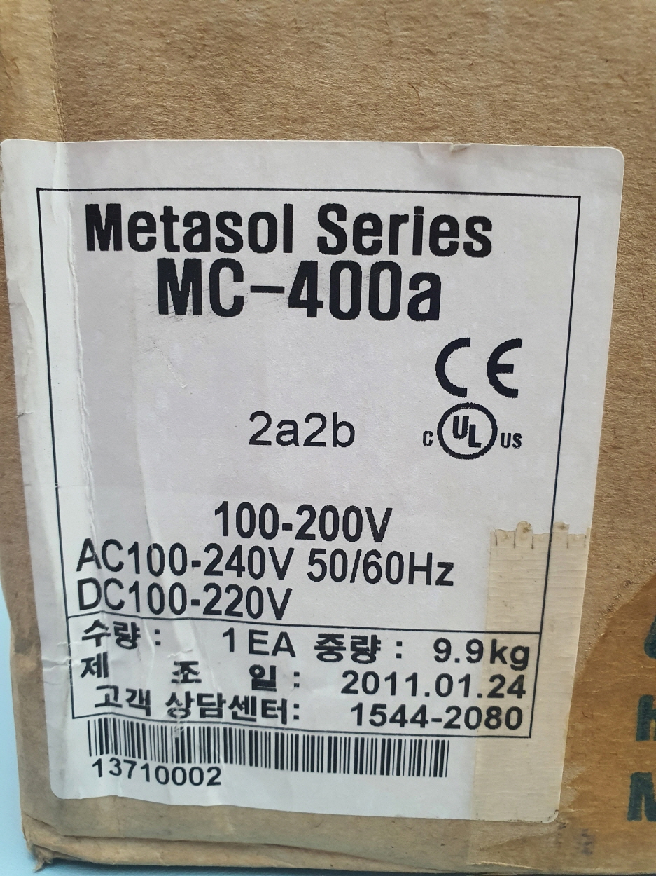 중고A(MC-400a) 2a2b (100-200v)