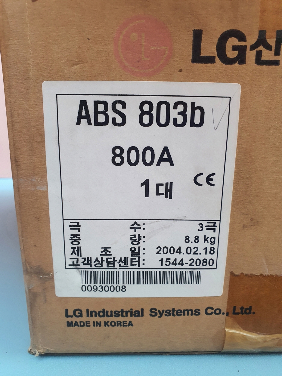 중고A차단기(ABS 803b(800A)3극
