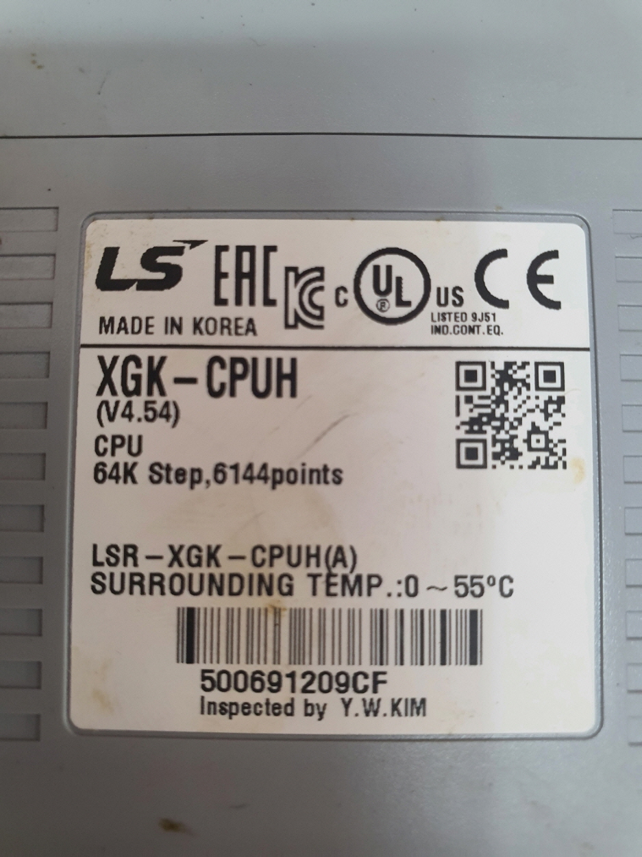 신동품(XGK-CPUH)