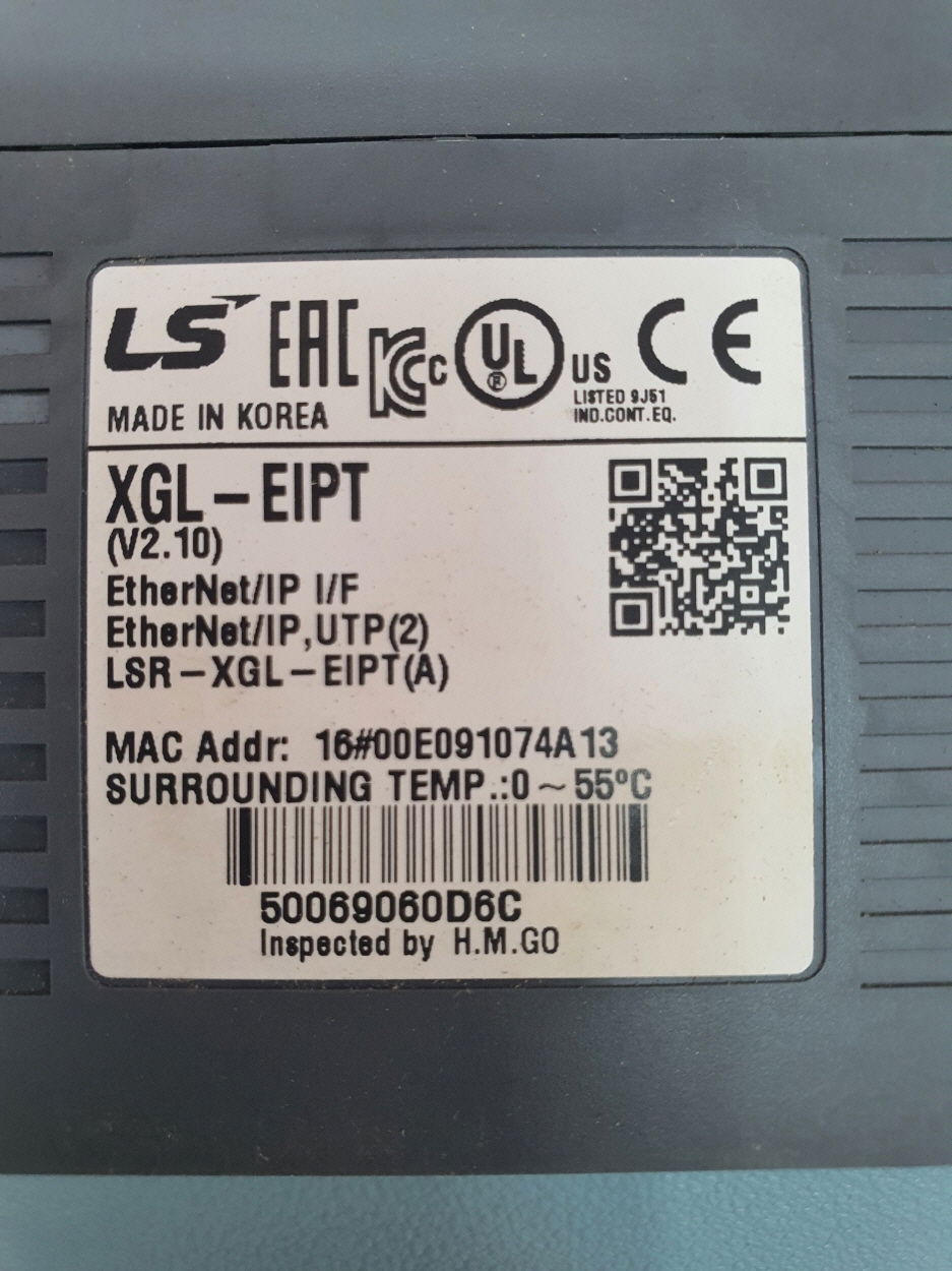 중고A(XGL-EIPT)