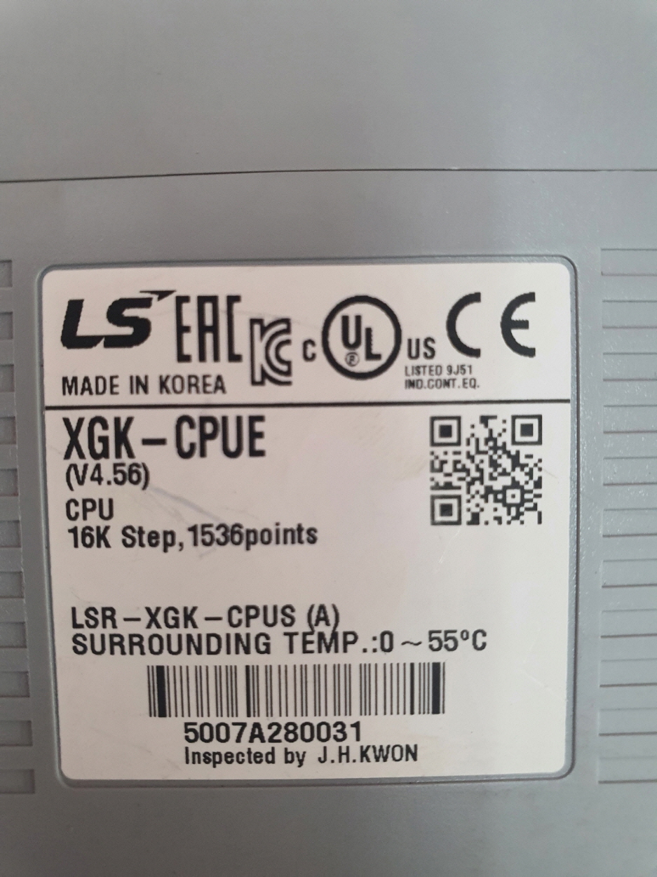 중고A(XGK-CPUE)