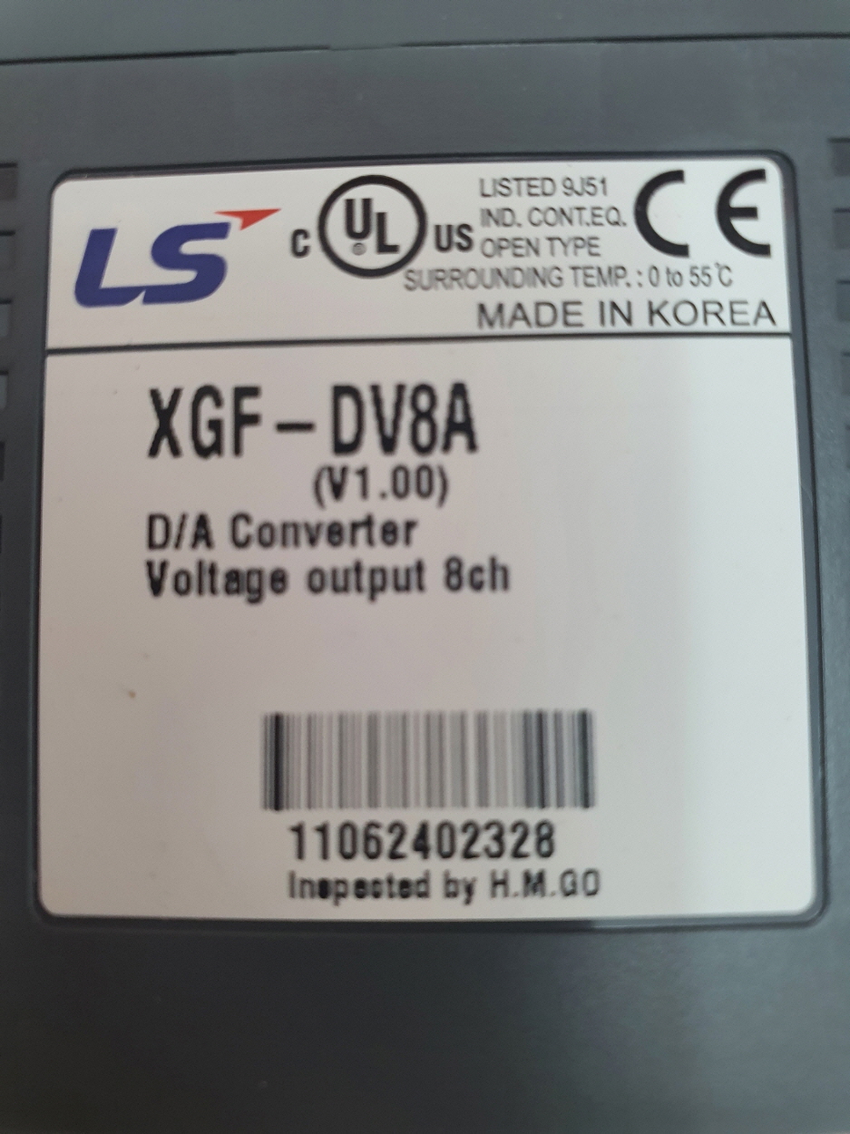 신동품(XGF-DV8A)