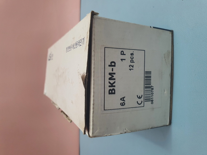 중고A 차단기(BKM-b) 1P. 6A -11개 1포장