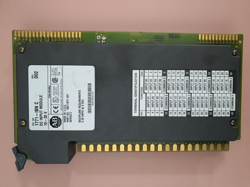 중고B(1771-IBN/C-D02)