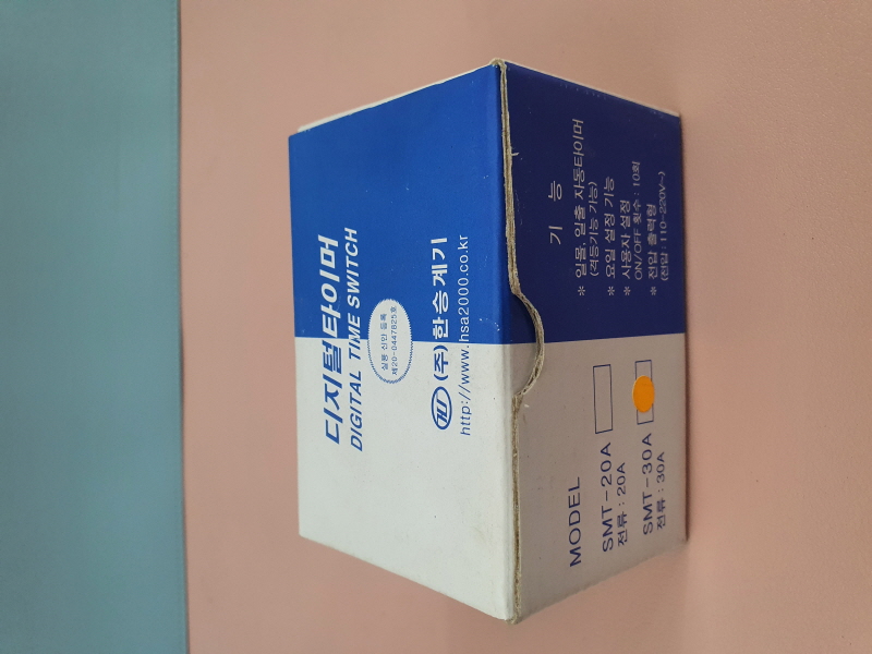 신동품(SMT-30A) DIGITAL TIMER