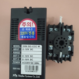 중고A(SHN-ISO-CCC-W) S-UNIT