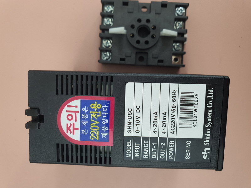 중고A(SHN-DSC) S-UNIT