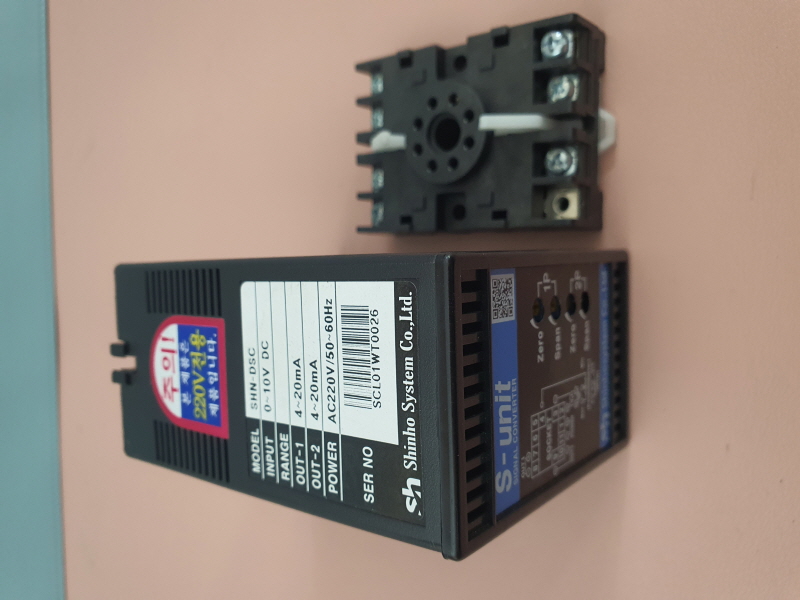 중고A(SHN-DSC) S-UNIT