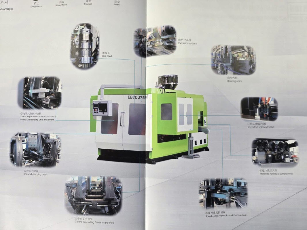 EB10H SERIES BLOW / 가격협의