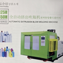 EB25H,EB50H SERIES BLOW / 가격협의